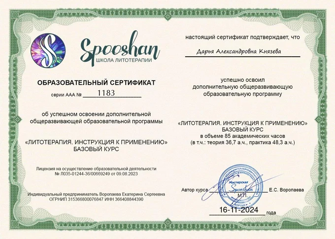 Почему мне можно доверять